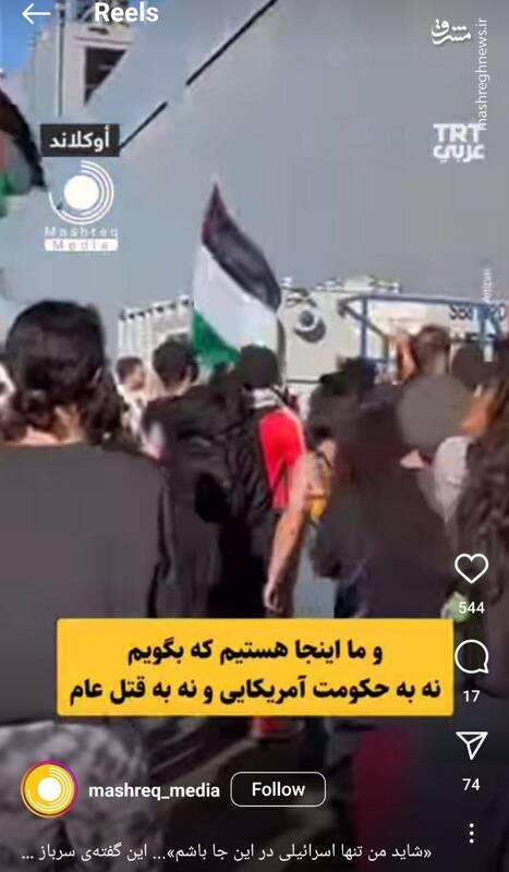 شاید من تنها اسرائیلی در این جا باشم +فیلم