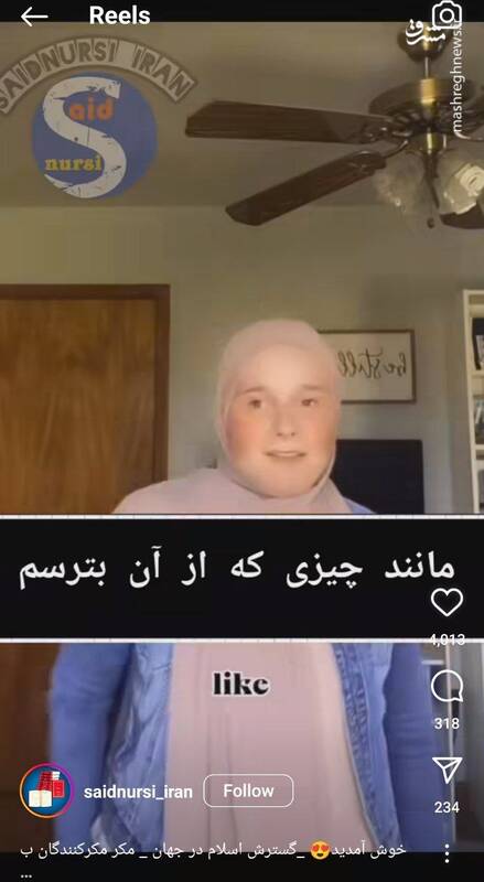 مکر غربیها علیه اسلام در یک ماه نابود شد