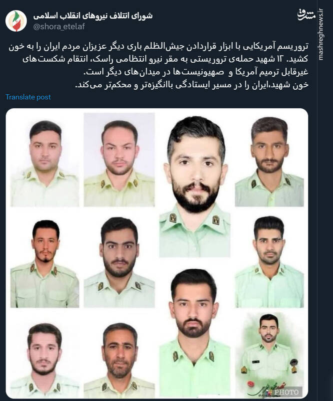 شکست غیرقابل ترمیم جبران شدنی نیست