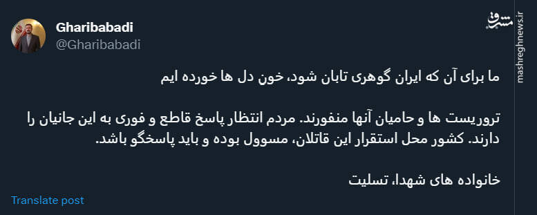 واکنش کاربران به حمله تروریستی به مقر فراجا در راسک