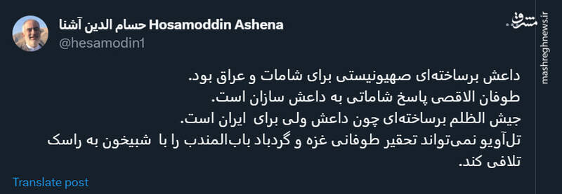 واکنش کاربران به حمله تروریستی به مقر فراجا در راسک