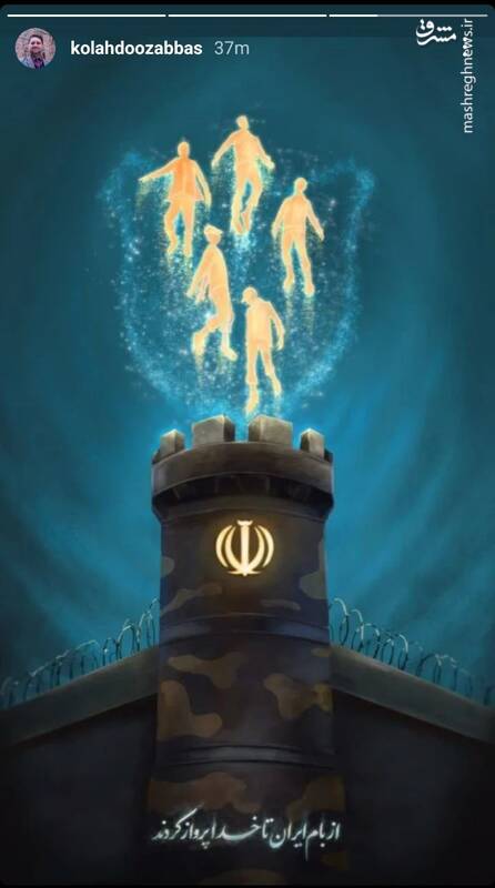 واکنش کاربران به حمله تروریستی به مقر فراجا در راسک