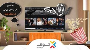ابهام در شفافیت چرخه اقتصادی و گردش مالی پلتفرمها / چرا تماشاخونه سریالهای بیمخاطب را توزیع میکند؟