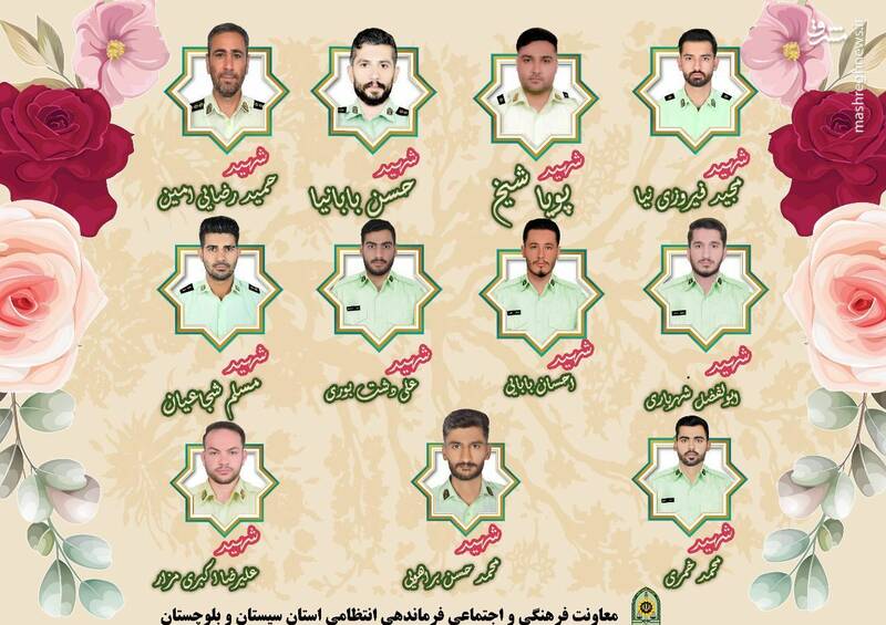 تشییع پیکر شهدای حادثه تروریستی راسک در زاهدان+ عکس و فیلم