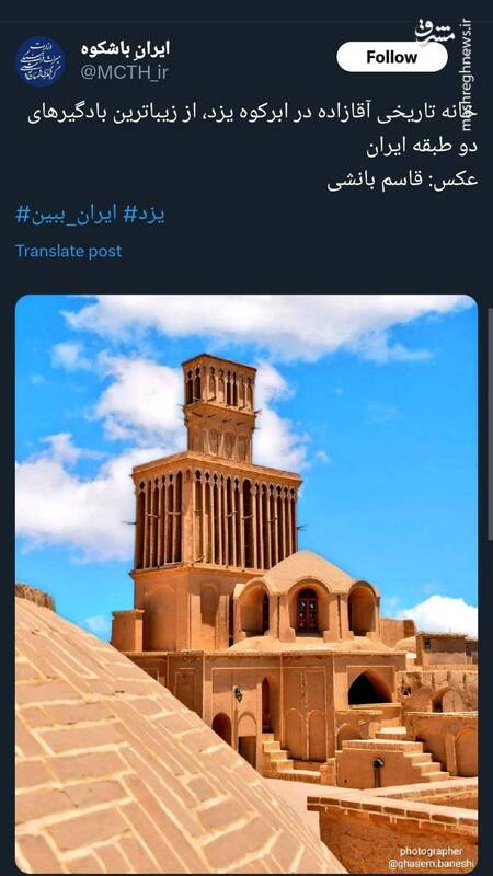 یکی از زیباترین بادگیرهای دوطبقه جهان در یزد + عکس