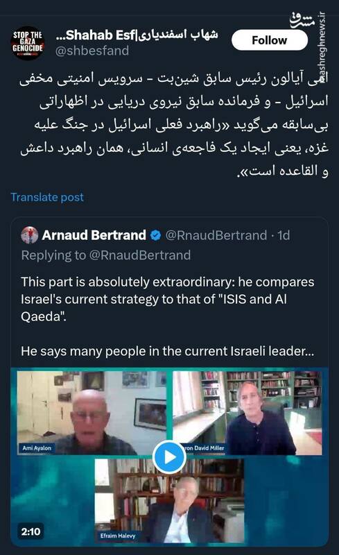 راهبرد اسرائیل در غزه همان راهبرد داعش و القاعده است