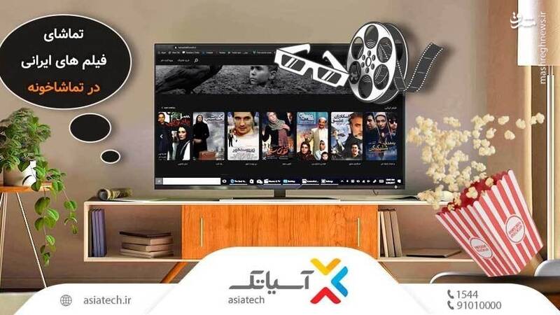 ابهام در شفافیت چرخه اقتصادی و گردش مالی پلتفرمها / چرا تماشاخونه سریالهای بیمخاطب را توزیع میکند؟ 7