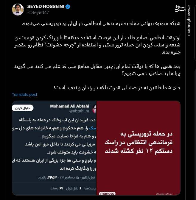 فرش قرمز اصلاحطلبان زیرپای تروریستها+ عکس و فیلم