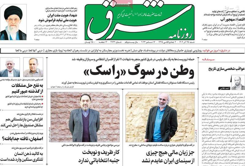 بالارفتن پرچم تجزیهطلبی بیخ گوش عبدالحمید!/ بازارگرمی ظریف برای روحانی تا شب انتخابات ادامه دارد