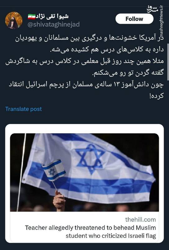 معلم به دانش آموز ۱۳ ساله: گردنت رو میشکنم!