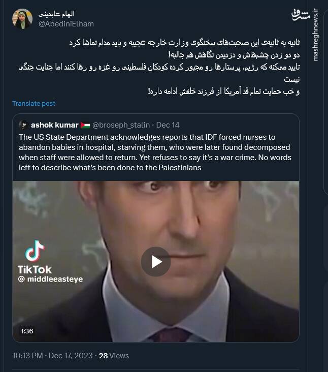 حمایت تمام قد آمریکا از فرزند خلفش ادامه داره!