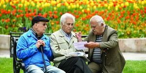 احتمال اجرای مصوبه افزایش سن بازنشستگی از سال جدید