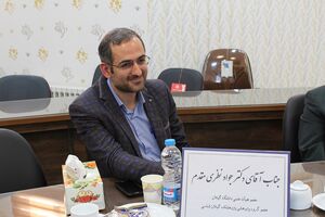 نظریهپردازان خودتحقیری