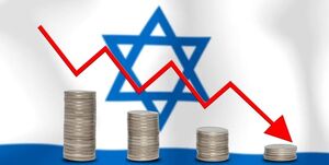 راهکار عملیاتی برای شکست اقتصادی اسرائیل