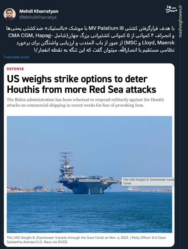 شوک یمن میتواند به تغییر روند جنگ منجر شود