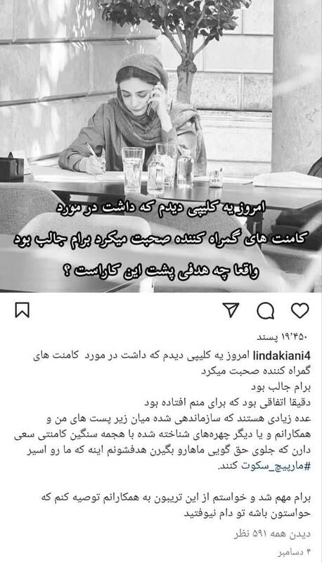 بایکوت؛ سنت قدیمی منافقین 4