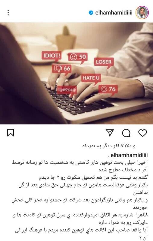 بایکوت؛ سنت قدیمی منافقین 3