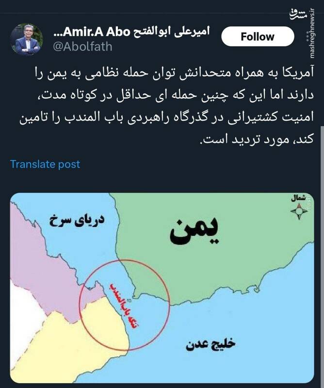 چرا آمریکا به یمن حمله نمیکند؟