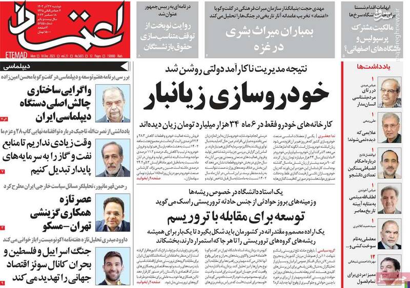 اینبار هم آزمون خبرگان را از روحانی ساده بگیرند!/ آمارهای دروغین یک مامور سابق اطلاعاتی درباره مهاجرت