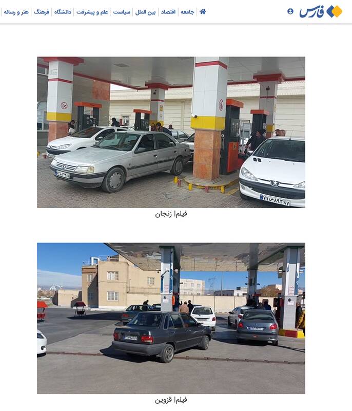 چرا آتش حمله سایبری به پمپ بنزینها شعلهور نشد؟