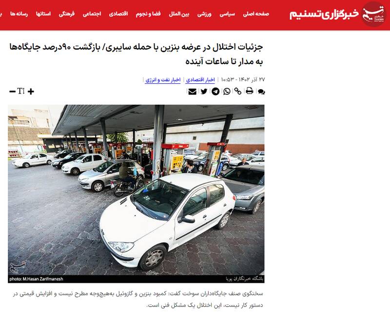 چرا آتش حمله سایبری به پمپ بنزینها شعلهور نشد؟