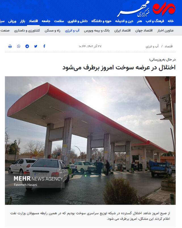 چرا آتش حمله سایبری به پمپ بنزینها شعلهور نشد؟