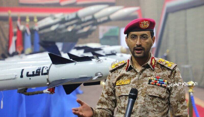 تلآویو پس از ضربات یمن: کمک کنید!+ فیلم