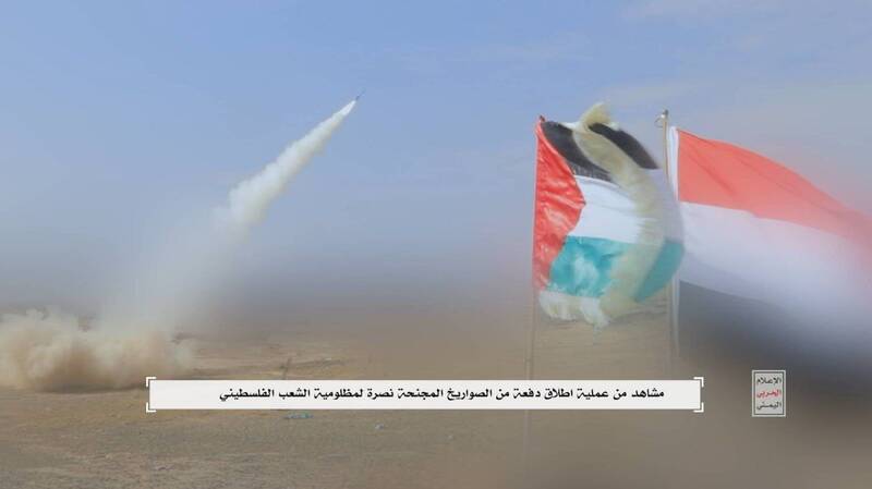 تلآویو پس از ضربات یمن: کمک کنید!+ فیلم