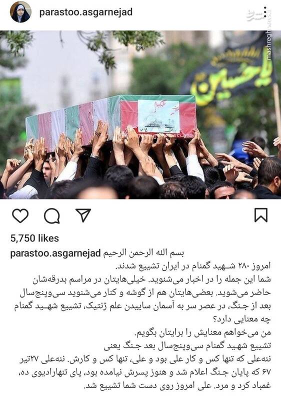 تشییع شهدای گمنام چه معنایی دارد؟