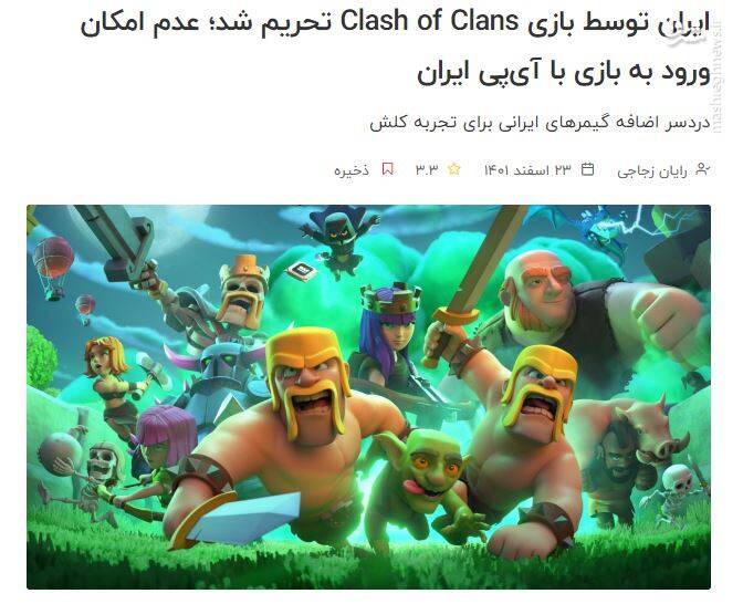 شب یلدا امسال هم تحریم خواهد شد؟ 12