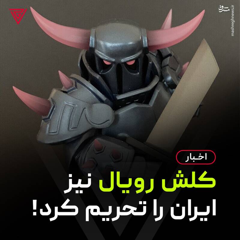 شب یلدا امسال هم تحریم خواهد شد؟ 13