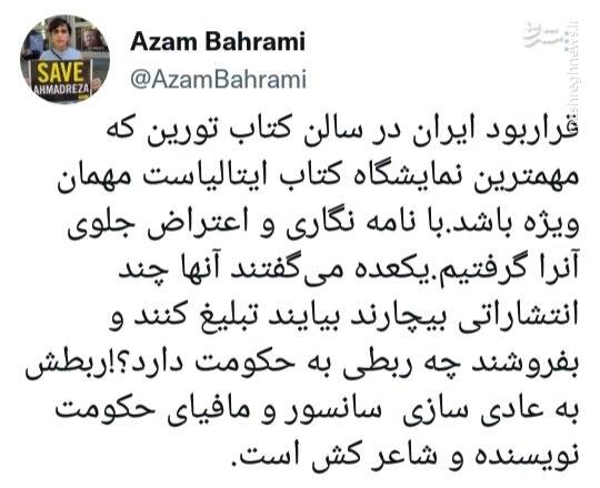 شب یلدا امسال هم تحریم خواهد شد؟ 11