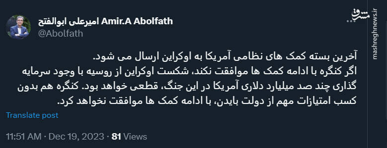 نتیجه جنگ اوکراین-روسیه چه خواهد شد؟