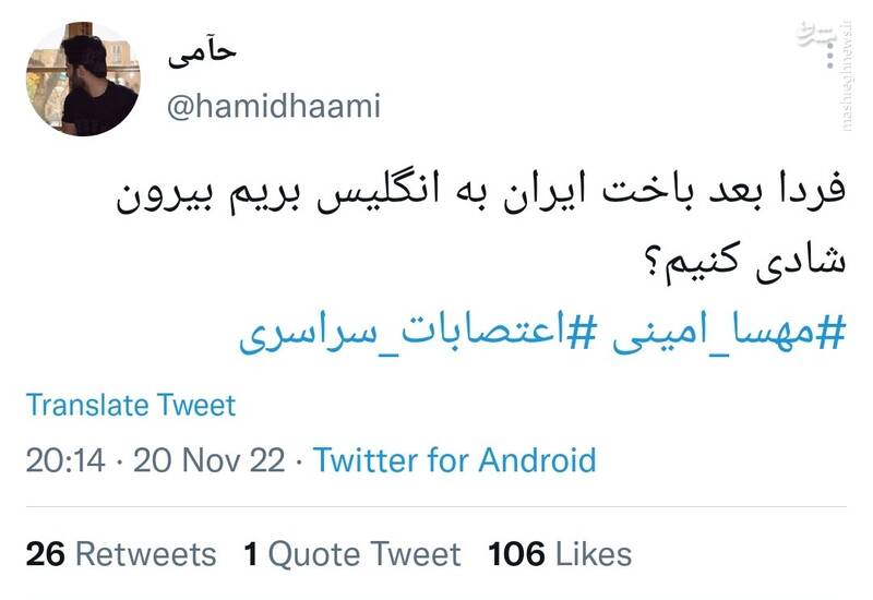 شب یلدا امسال هم تحریم خواهد شد؟ 5