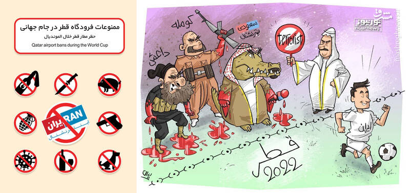 شب یلدا امسال هم تحریم خواهد شد؟ 3