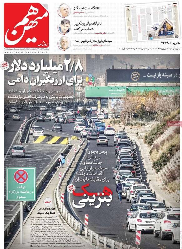 رئیس جبهه اصلاحات تغییر خواهد کرد؟ / رونمایی از سخنگوی گنجشکهای درنده پس از هک بنزینی!