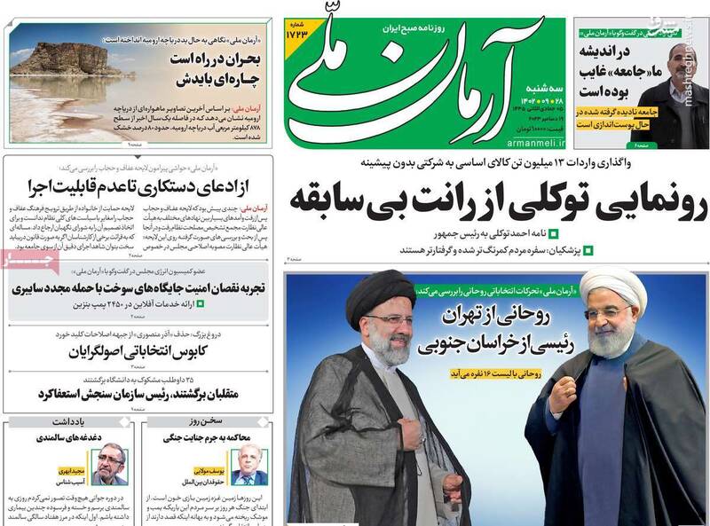 رئیس جبهه اصلاحات تغییر خواهد کرد؟ / رونمایی از سخنگوی گنجشکهای درنده پس از هک بنزینی!