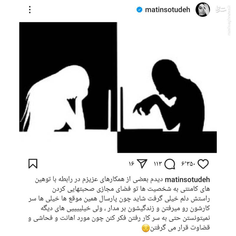 شب یلدا امسال هم تحریم خواهد شد؟ 17