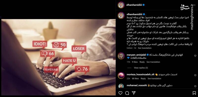 شب یلدا امسال هم تحریم خواهد شد؟ 18