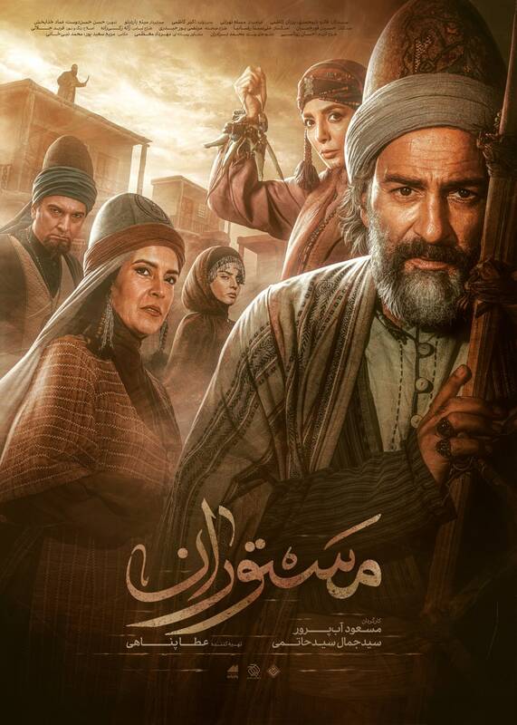 از «مثلآباد» تا «مستوران» / وقتی ارزشهای فاخر در اوج هزینهها سقوط میکند + عکس 3