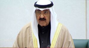 امیر جدید کویت: سیاست منطقه ای کویت تغییر نمی کند