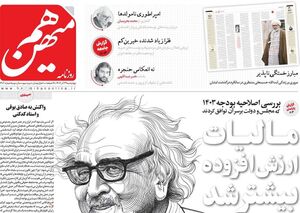 اعتدالیها در تحریم انتخابات همراه تندروهای اصلاحطلب نشدند / خاتمی طرفدار تحریم خاموش انتخابات است!