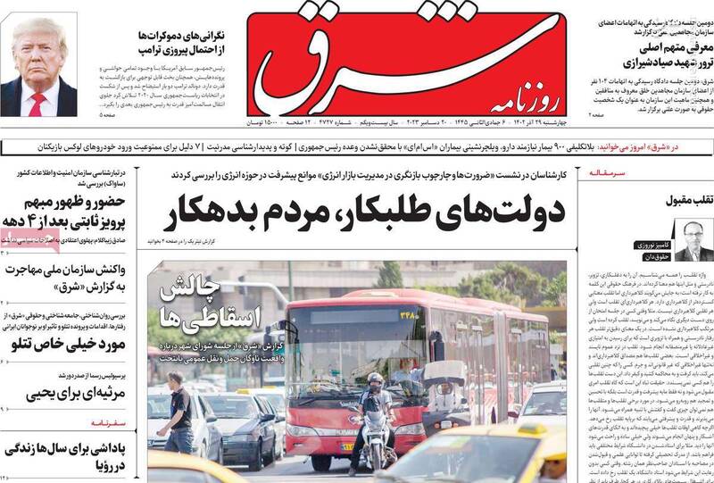 اعتدالیها در تحریم انتخابات همراه تندروهای اصلاحطلب نشدند / خاتمی طرفدار تحریم خاموش انتخابات است! 3