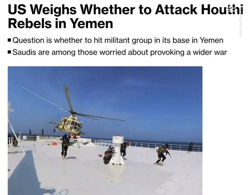 ائتلاف دریایی آمریکا در دریای سرخ اسرائیل را نجات میدهد؟ / نگاهی به جزئیات لشکرکشی ناوهای غربی در نزدیکی سواحل یمن +نقشه و تصاویر