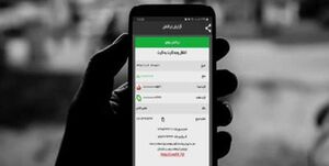 زن کلاهبردار با اخاذی ۱۰۰ میلیارد ریال در اردبیل بازداشت شد