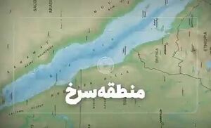 کاری که یمنی‌ها با بستن راه سر اشغالگران آوردند