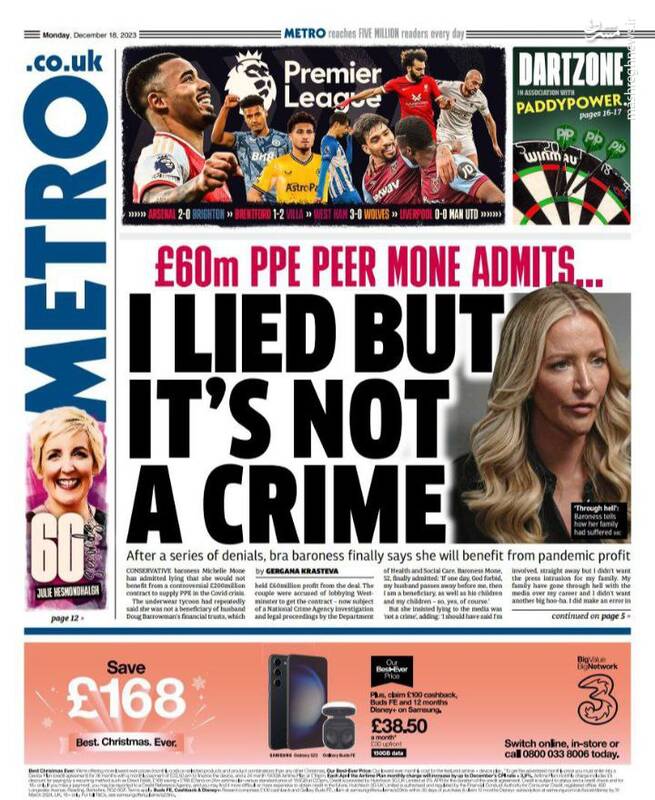 مچگیری سلطنتیهای سارق در بریتانیا!