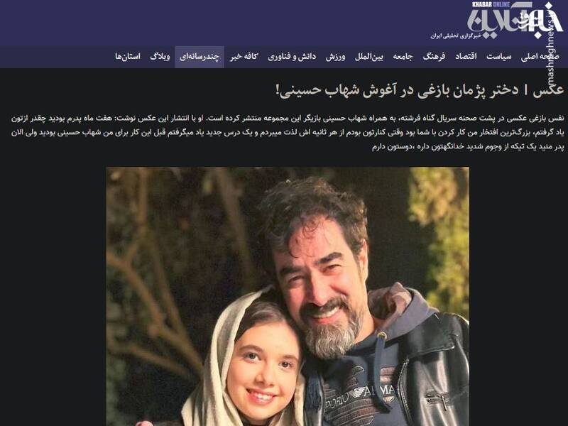 نگاهی به تازهترین همکاری حامد عنقا با فیلیمو / آیا «گناه فرشته» نامزد ضعیفترین سریال شبکه نمایش خانگی خواهد شد؟ + عکس 7