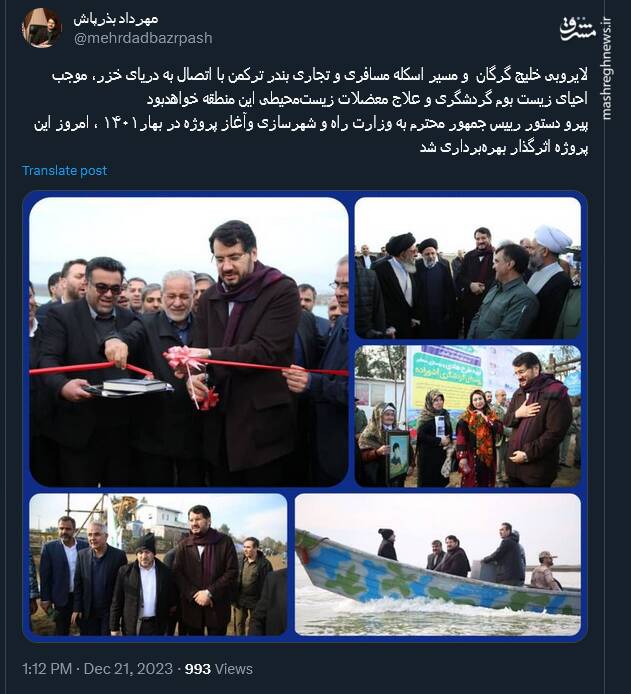 مزایای لایروبی خلیج گرگان به روایت بذرپاش