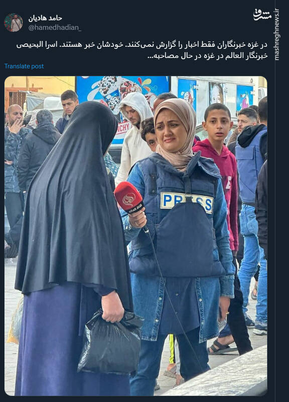 عکسی عجیب از وضعیت خبرنگاران غزه